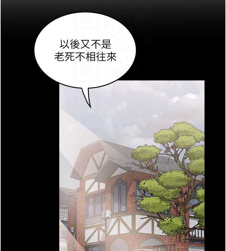 大凤村妇女会第22話-朋友妻,可以戲