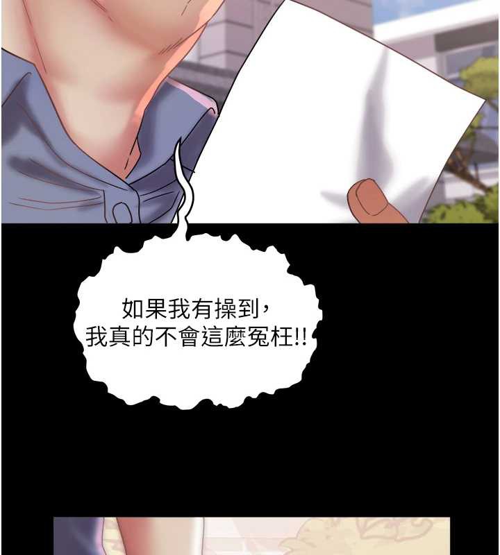 大凤村妇女会第22話-朋友妻,可以戲