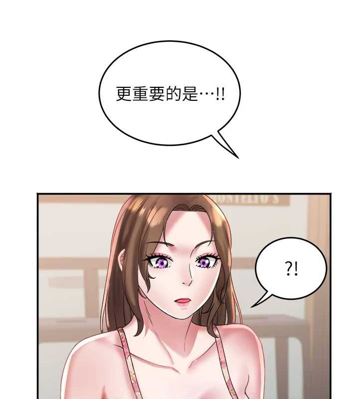 大凤村妇女会第22話-朋友妻,可以戲