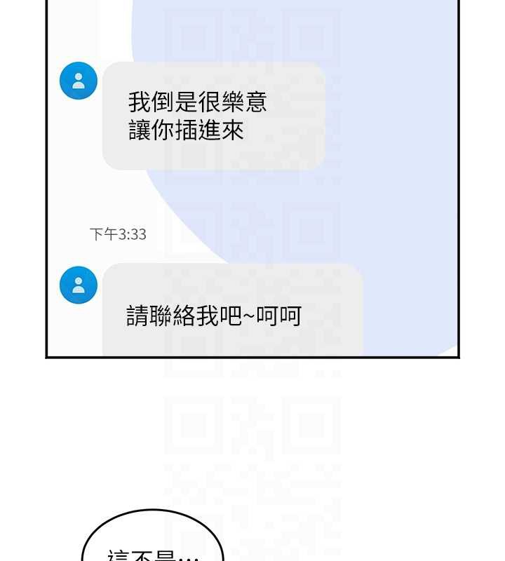 大凤村妇女会第22話-朋友妻,可以戲