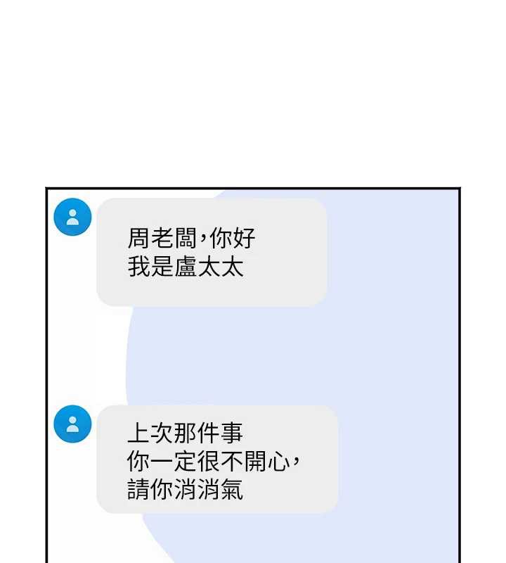 大凤村妇女会第22話-朋友妻,可以戲