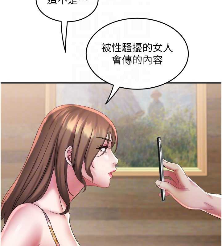 大凤村妇女会第22話-朋友妻,可以戲