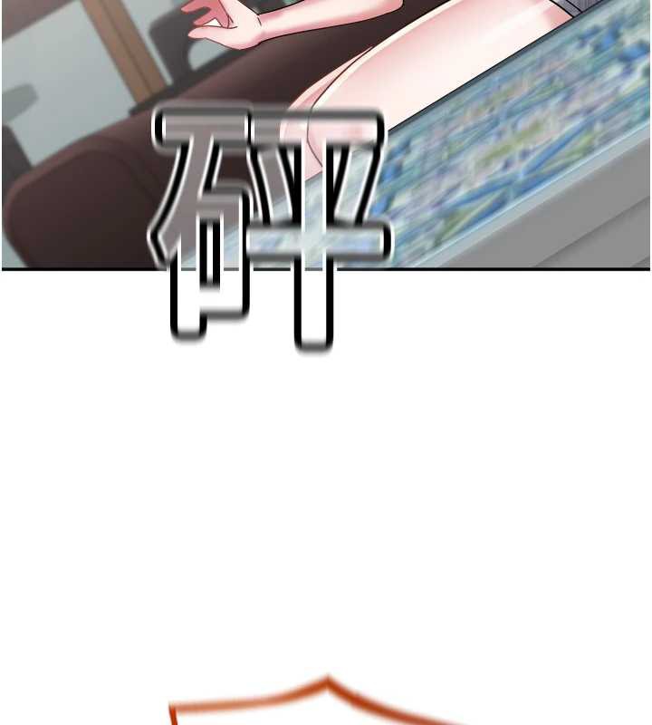 大凤村妇女会第22話-朋友妻,可以戲