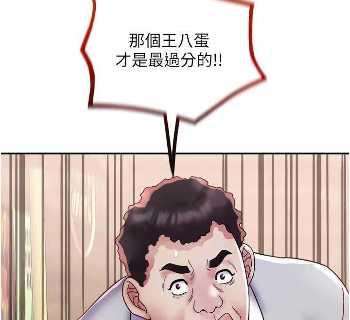 大凤村妇女会第22話-朋友妻,可以戲