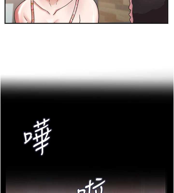 大凤村妇女会第22話-朋友妻,可以戲