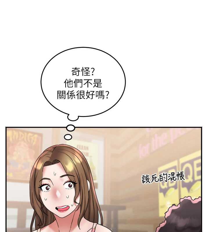 大凤村妇女会第22話-朋友妻,可以戲