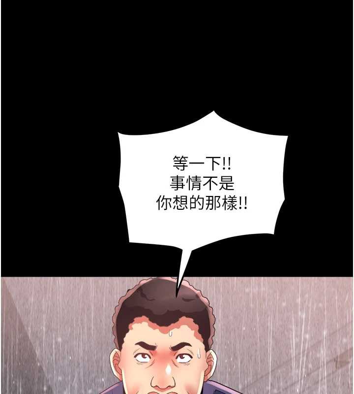 大凤村妇女会第22話-朋友妻,可以戲