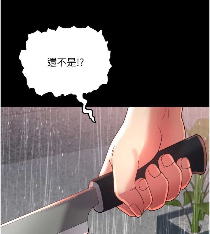 大凤村妇女会第22話-朋友妻,可以戲