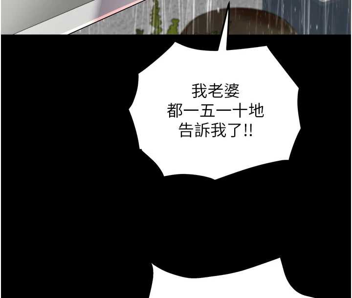 大凤村妇女会第22話-朋友妻,可以戲