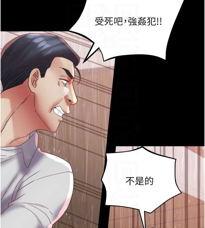 大凤村妇女会第22話-朋友妻,可以戲