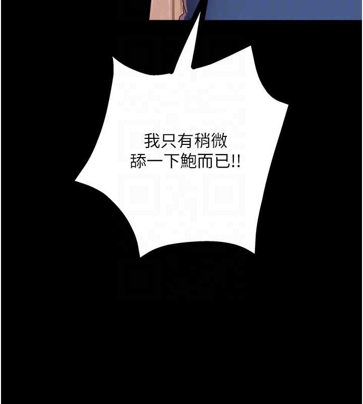 大凤村妇女会第22話-朋友妻,可以戲