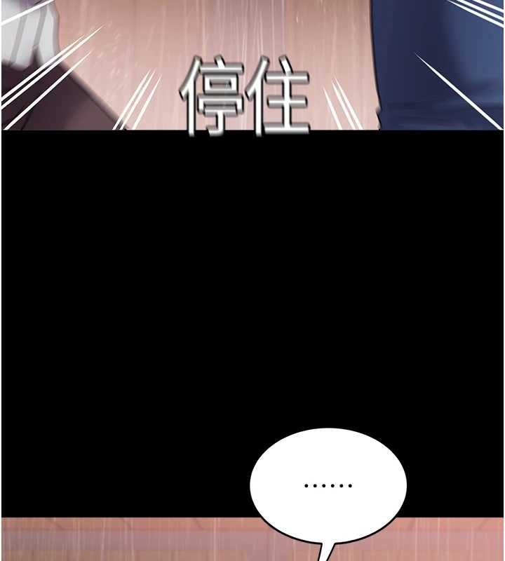 大凤村妇女会第22話-朋友妻,可以戲