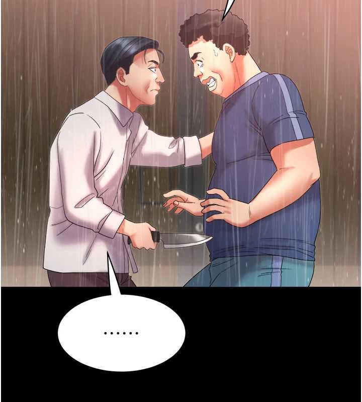 大凤村妇女会第22話-朋友妻,可以戲