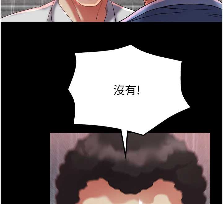 大凤村妇女会第22話-朋友妻,可以戲