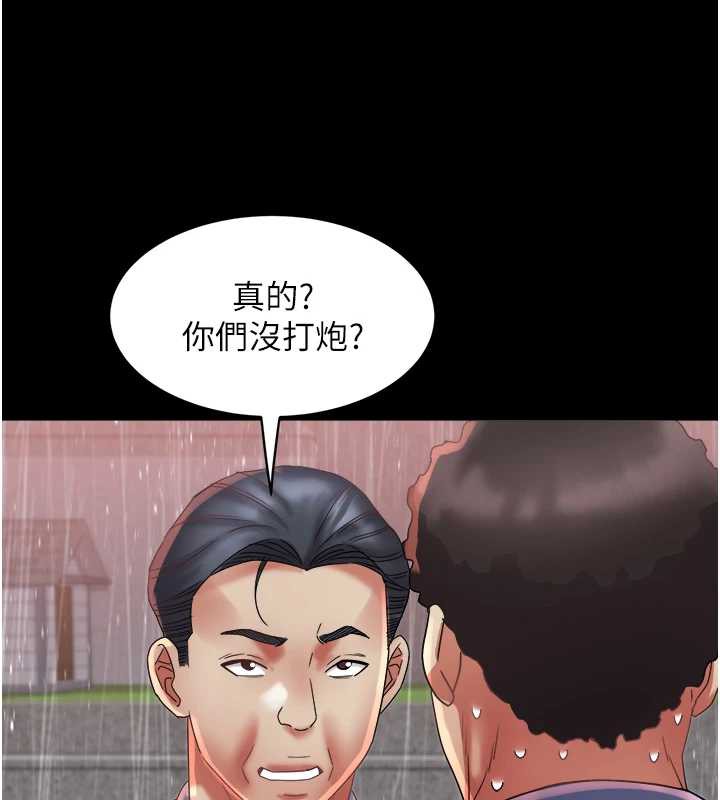 大凤村妇女会第22話-朋友妻,可以戲