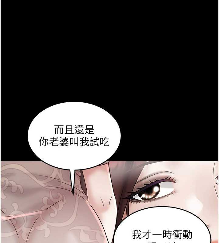 大凤村妇女会第22話-朋友妻,可以戲