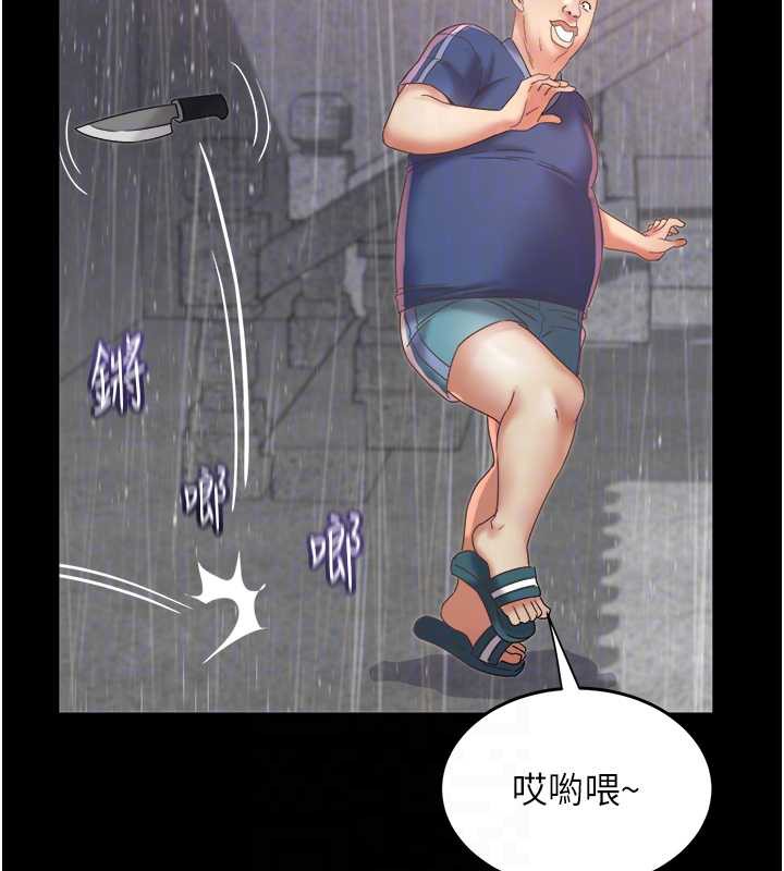 大凤村妇女会第22話-朋友妻,可以戲