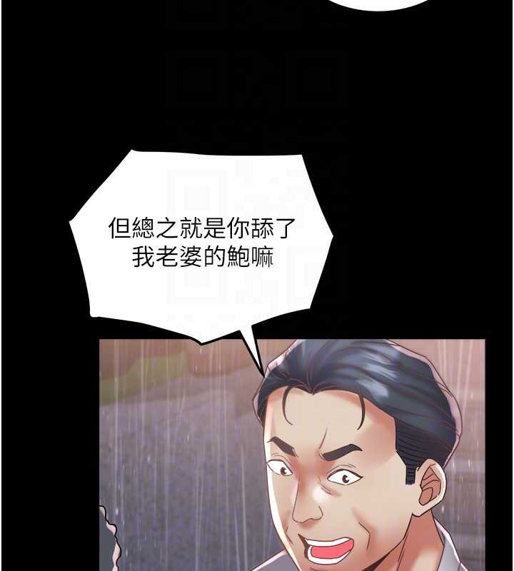 大凤村妇女会第22話-朋友妻,可以戲