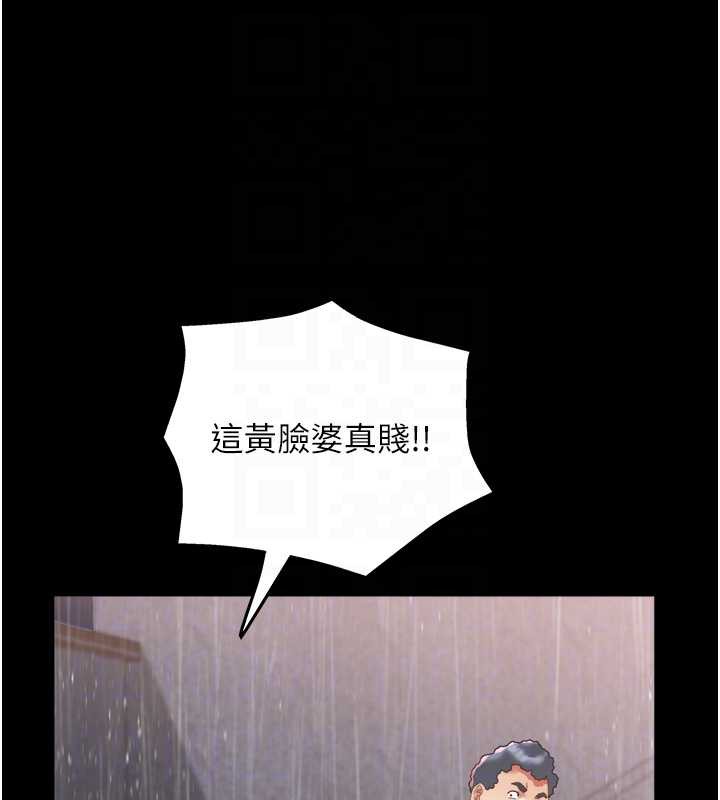 大凤村妇女会第22話-朋友妻,可以戲