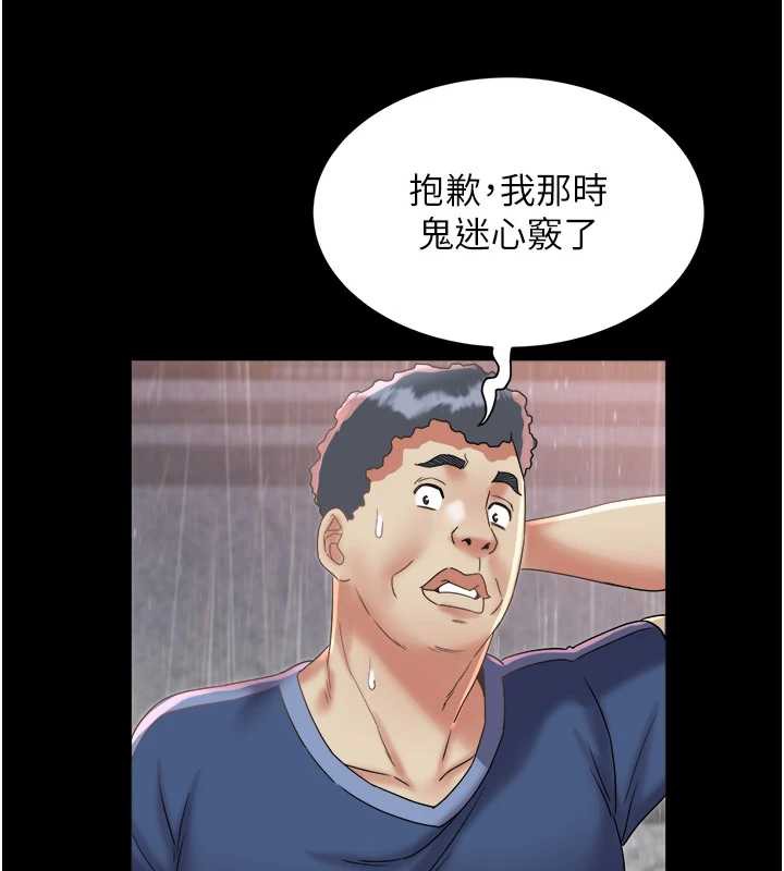 大凤村妇女会第22話-朋友妻,可以戲