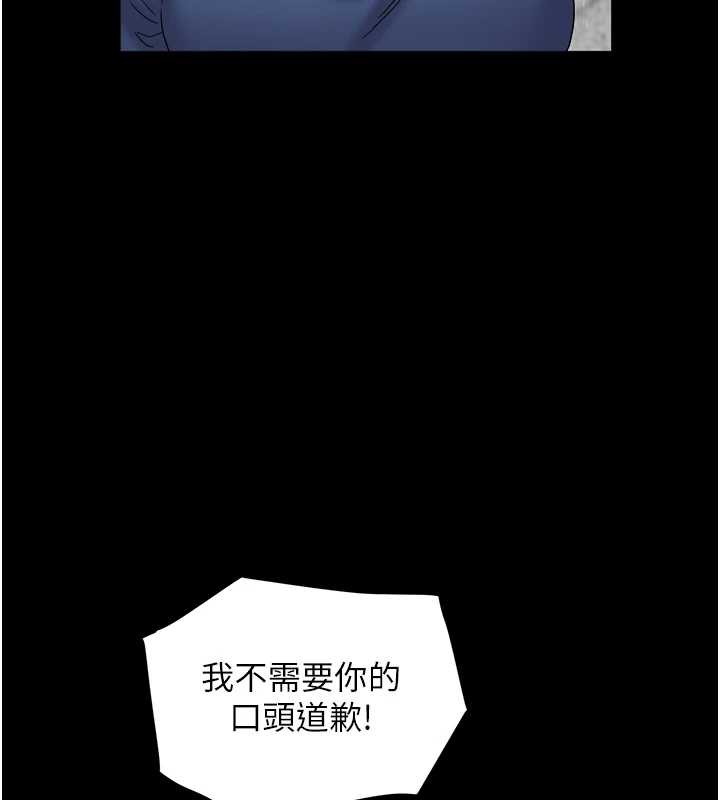 大凤村妇女会第22話-朋友妻,可以戲