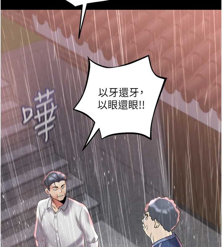 大凤村妇女会第22話-朋友妻,可以戲