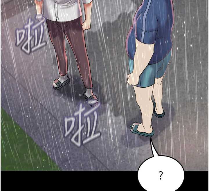 大凤村妇女会第22話-朋友妻,可以戲