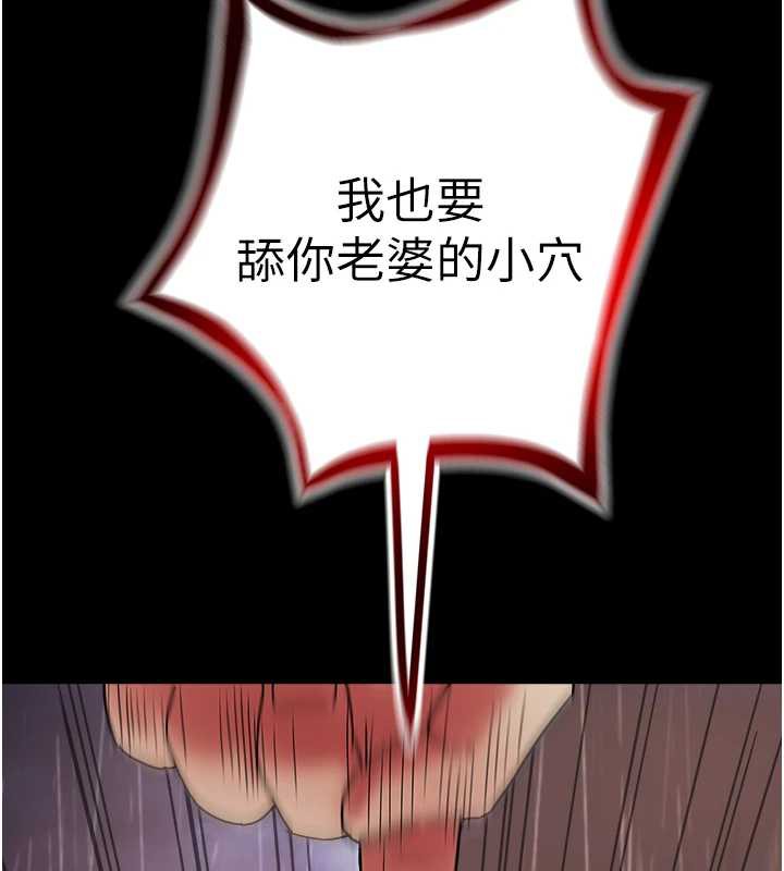 大凤村妇女会第22話-朋友妻,可以戲