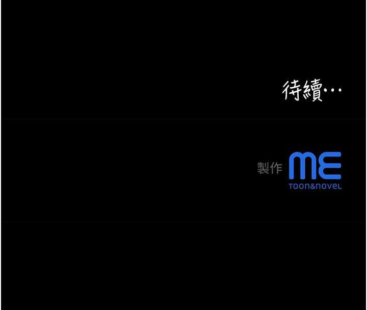 大凤村妇女会第22話-朋友妻,可以戲