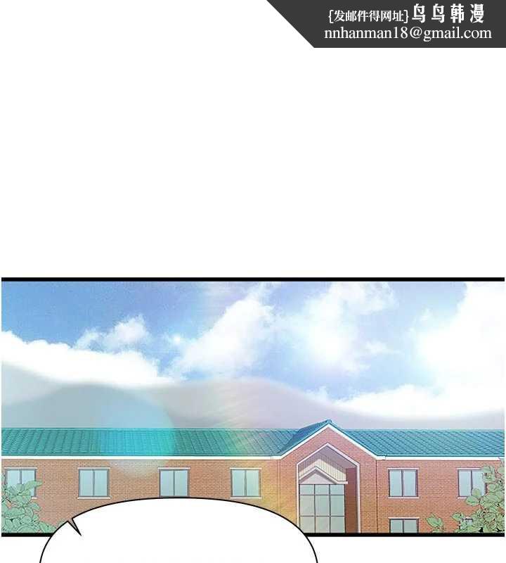 报告女班长:一根突起第27話-刺激的戰術訓練開始