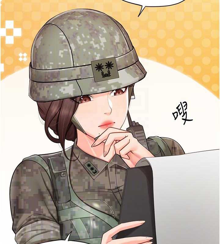 报告女班长:一根突起第27話-刺激的戰術訓練開始