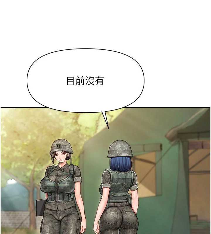 报告女班长:一根突起第27話-刺激的戰術訓練開始