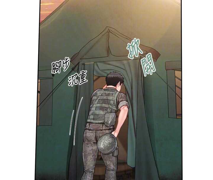 报告女班长:一根突起第27話-刺激的戰術訓練開始