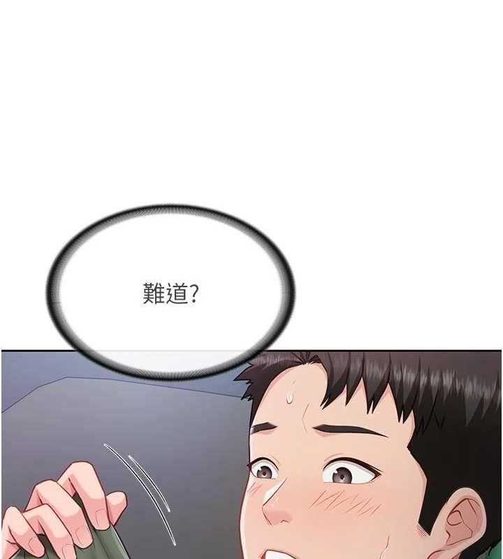 报告女班长:一根突起第27話-刺激的戰術訓練開始