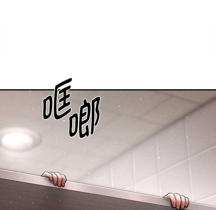 会长家的小儿子第39話