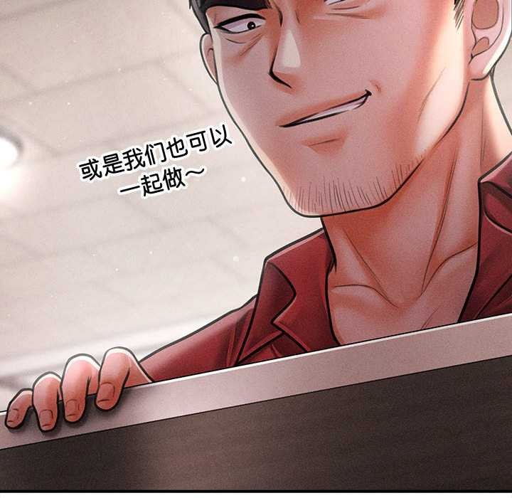 会长家的小儿子第39話