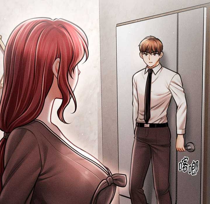 会长家的小儿子第39話