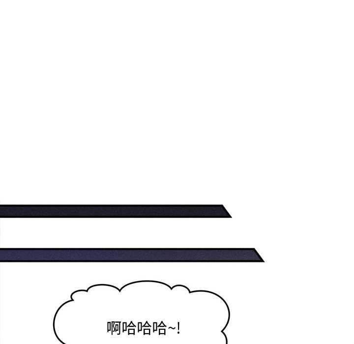 会长家的小儿子第39話