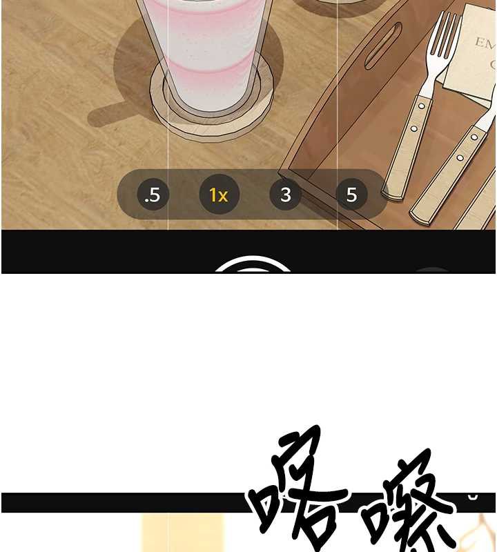 币转人生第46話-盡情感受妳的美好