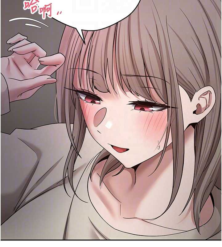 币转人生第46話-盡情感受妳的美好