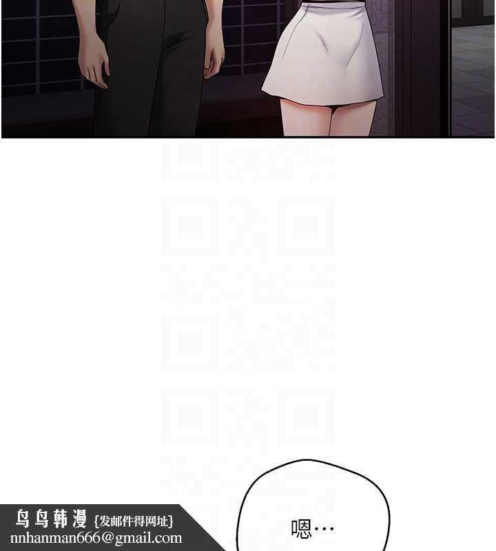 币转人生第46話-盡情感受妳的美好