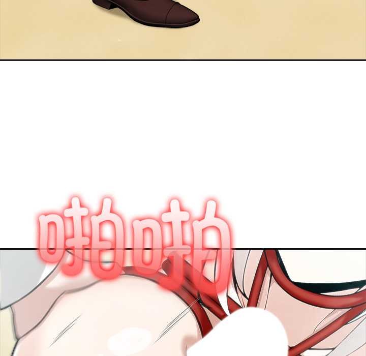 异世界骑士团长第42話