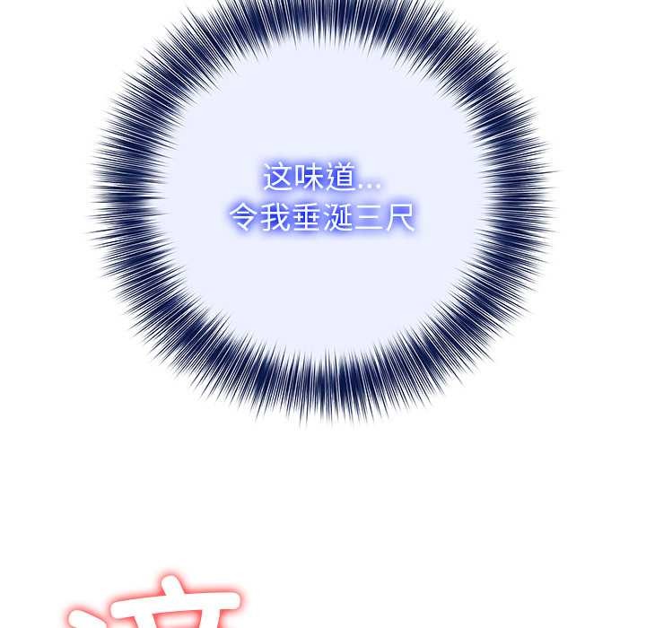 异世界骑士团长第42話