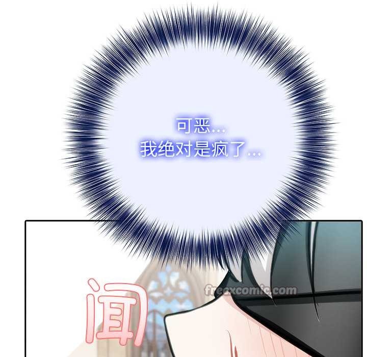 异世界骑士团长第42話