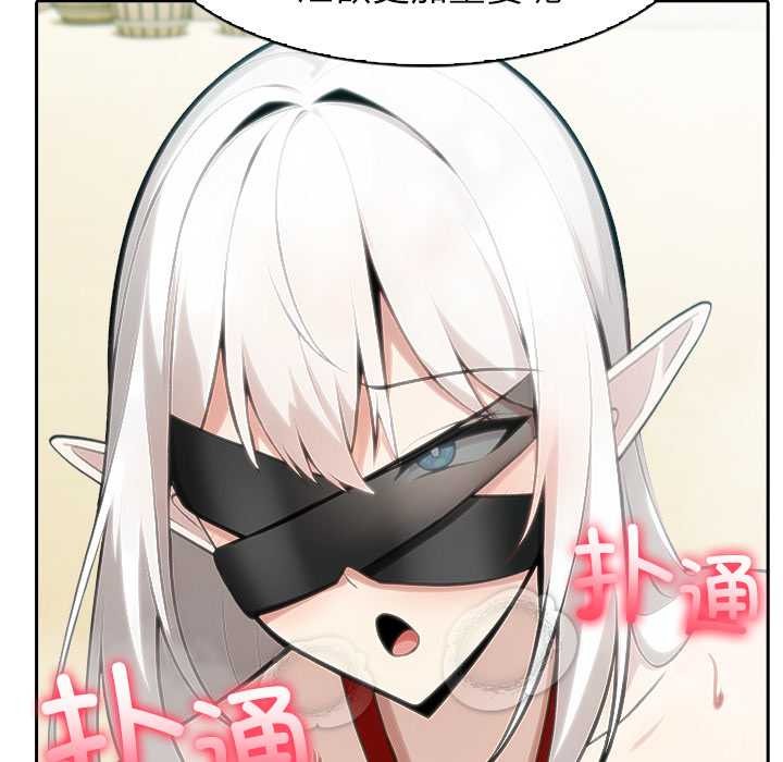 异世界骑士团长第42話