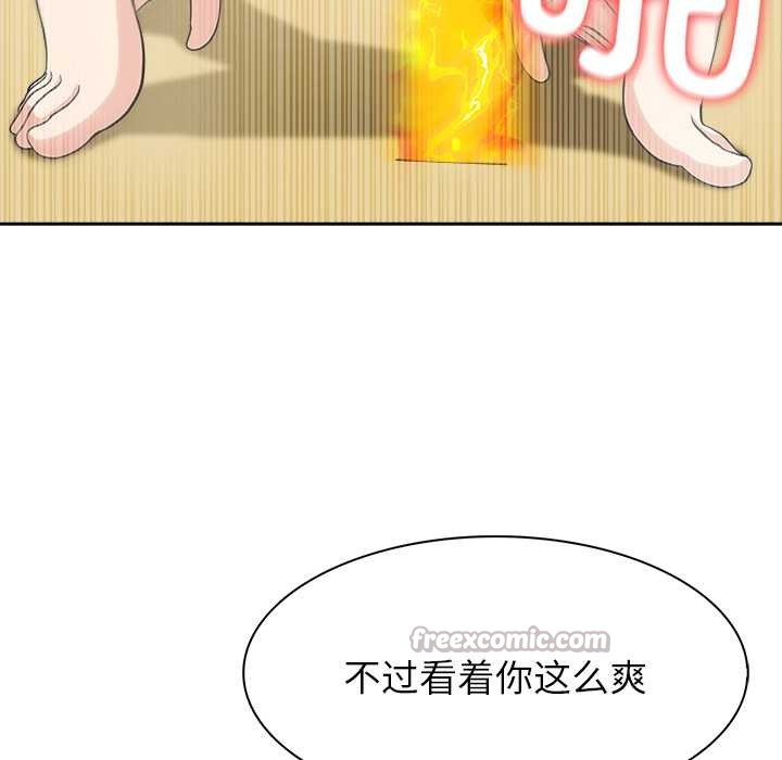 异世界骑士团长第42話