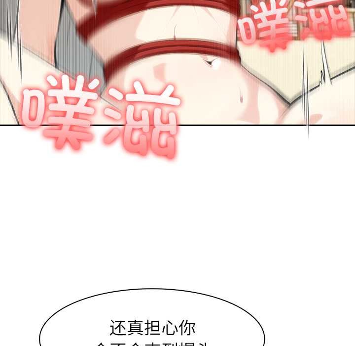 异世界骑士团长第42話