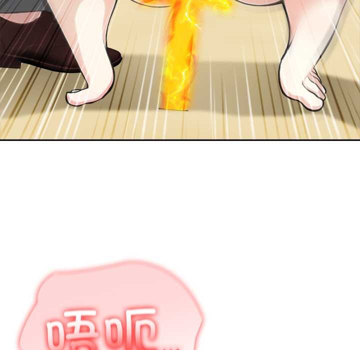 异世界骑士团长第42話