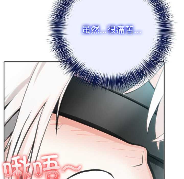 异世界骑士团长第42話