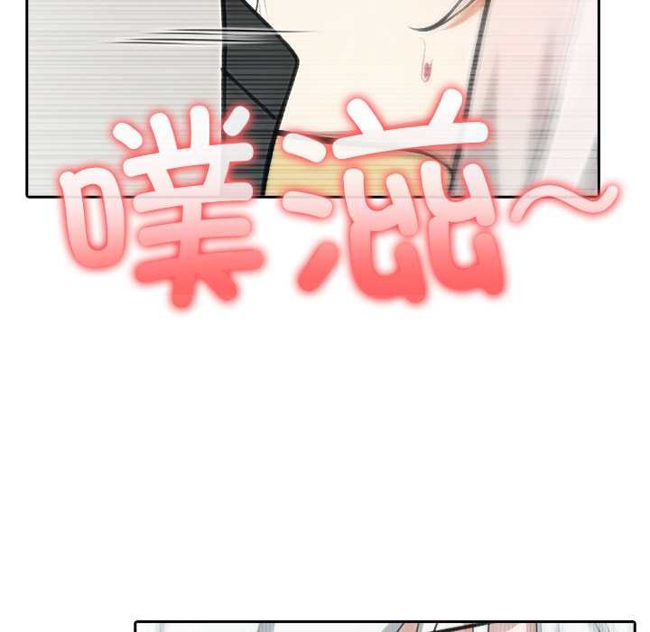 异世界骑士团长第42話